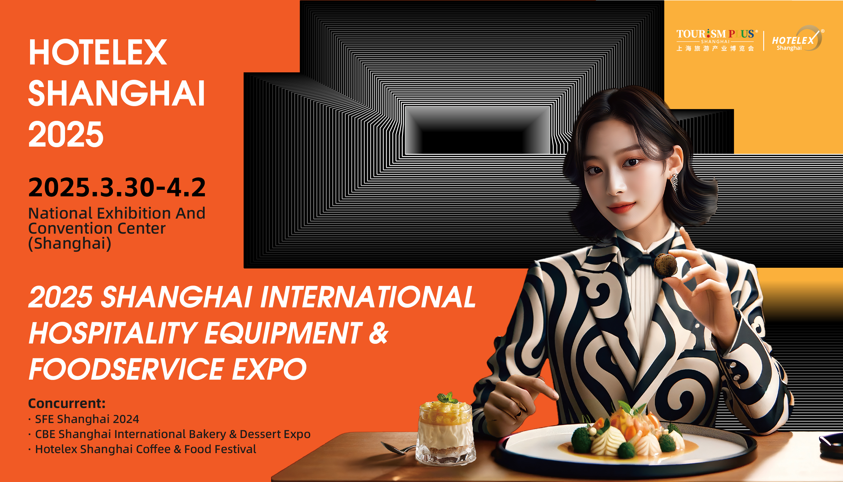 2025 Shanghai International Hospitality Equipment & Foodservice Expo