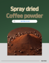 Spray Dried Cold Brew Coffee Powder