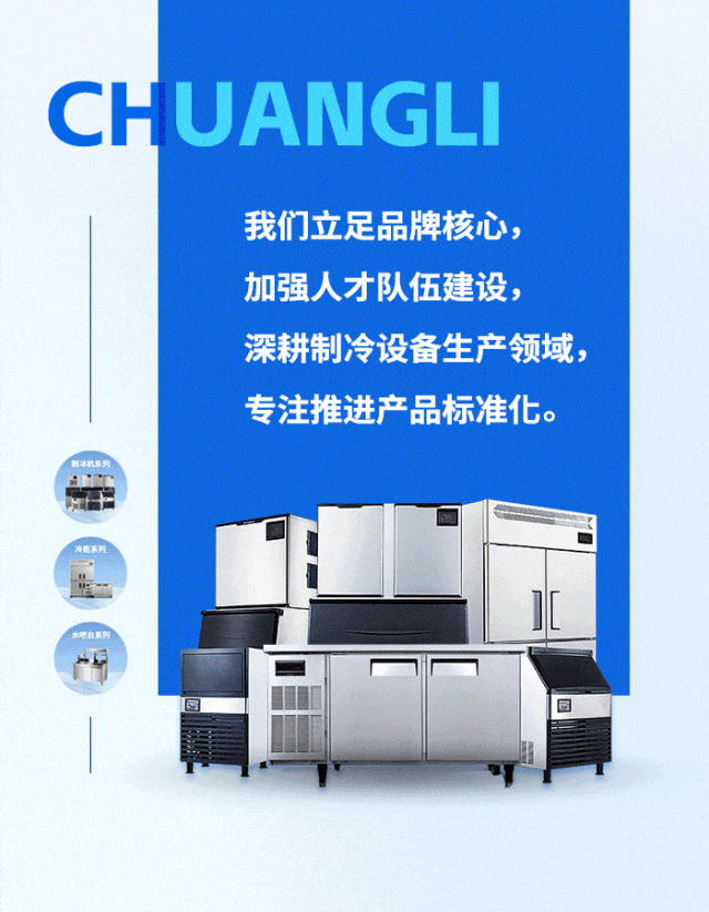 展商推荐：创历电器（滁州）股份有限公司