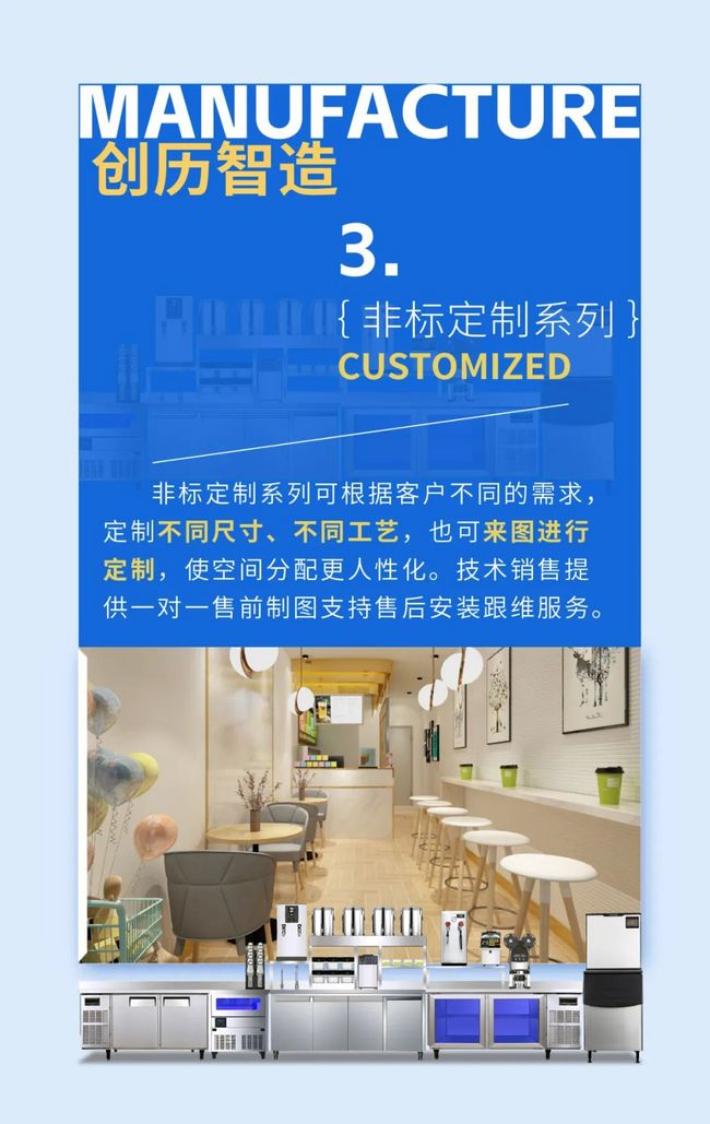 展商推荐：创历电器（滁州）股份有限公司