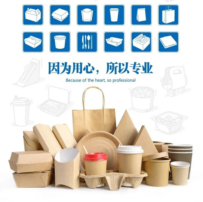 展商推荐：福建蓝帆食品包装有限公司