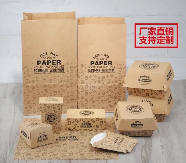 展商推荐：福建蓝帆食品包装有限公司