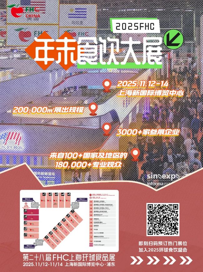2025年货潮流大赏