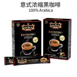 意式浓缩咖啡粉15条装
