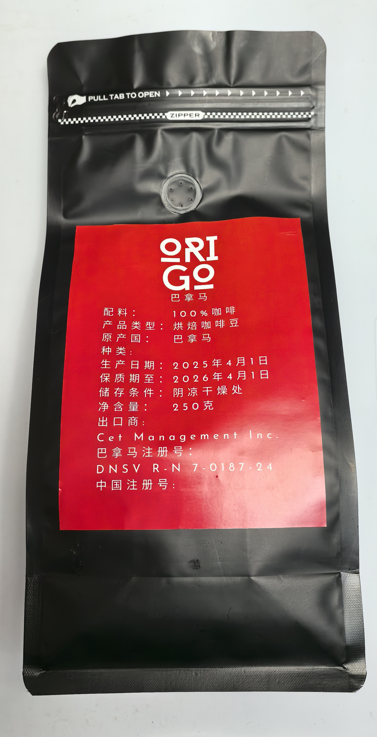 Roasted Coffee Beans