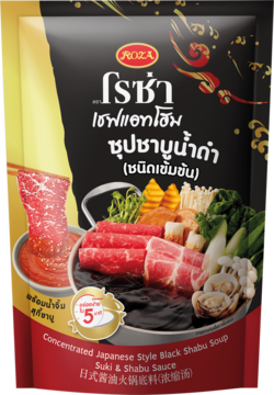 Roza Concentrated Shabu Soup (Japanese Style)
