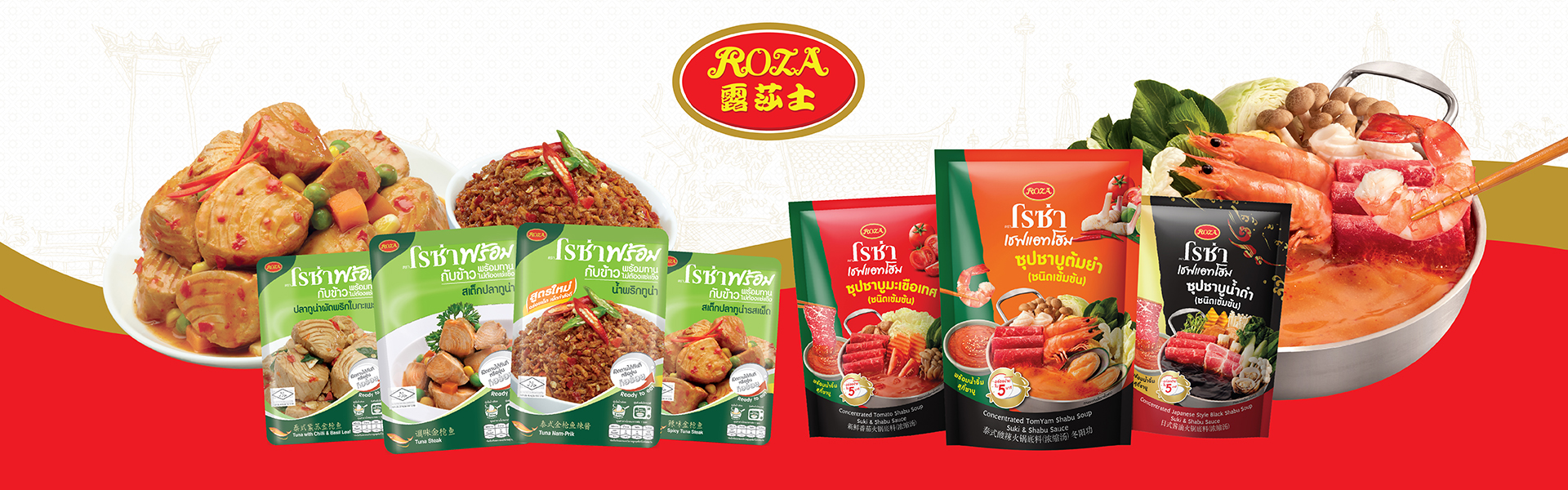 Hi-Q Food Products Co., Ltd.