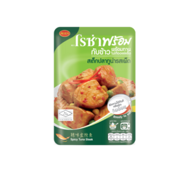 Roza Spicy Tuna Steak