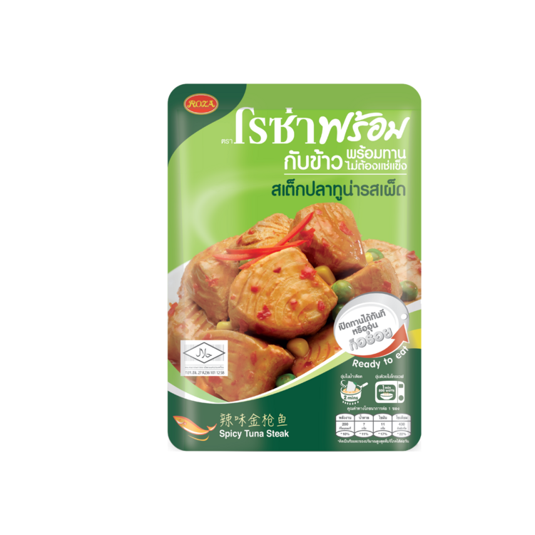 Roza Spicy Tuna Steak