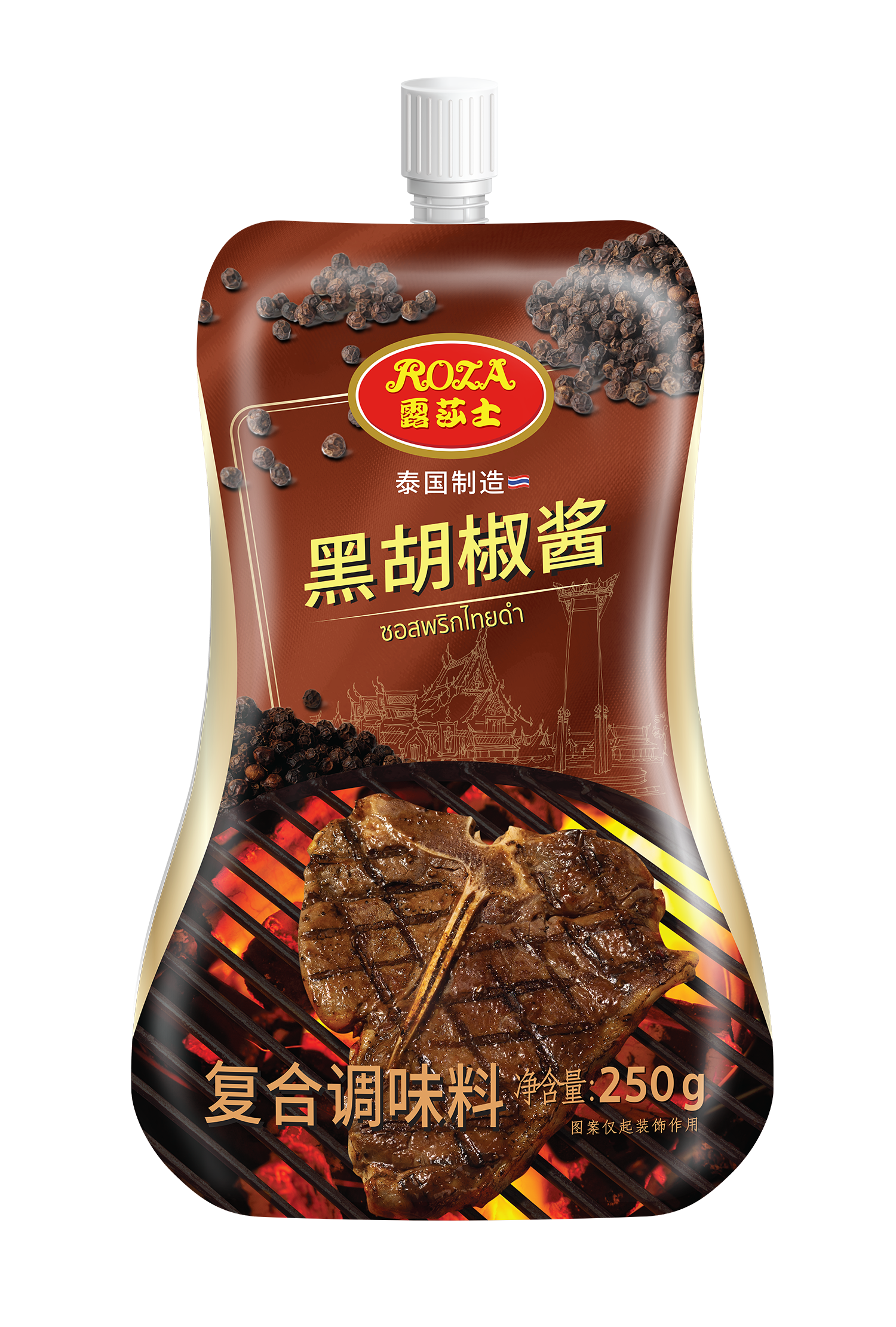 Roza Black Pepper Sauce