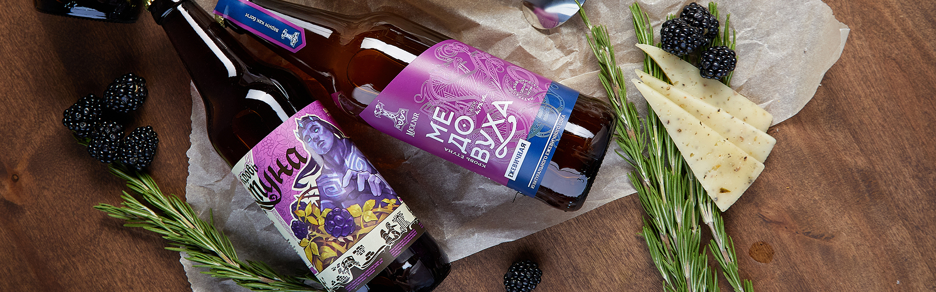 Medovarnya Traditsii Predkov LLC