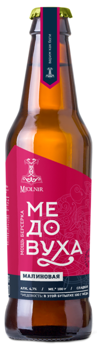 THE POWER OF THE BERSERKER