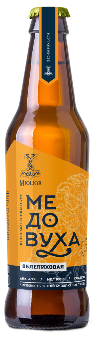 FIRE GIANT SURTR SEA BUCKTHORN