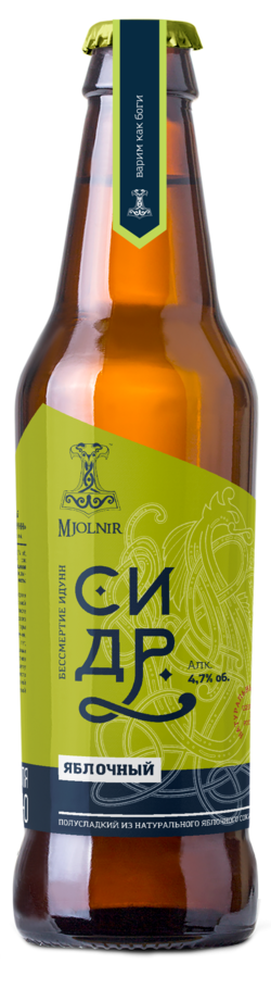 IDHUN’S IMMORTALITY