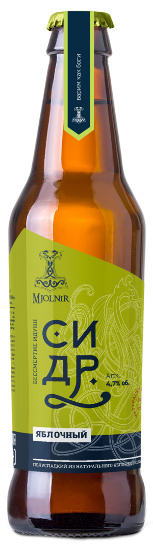 IDHUN’S IMMORTALITY