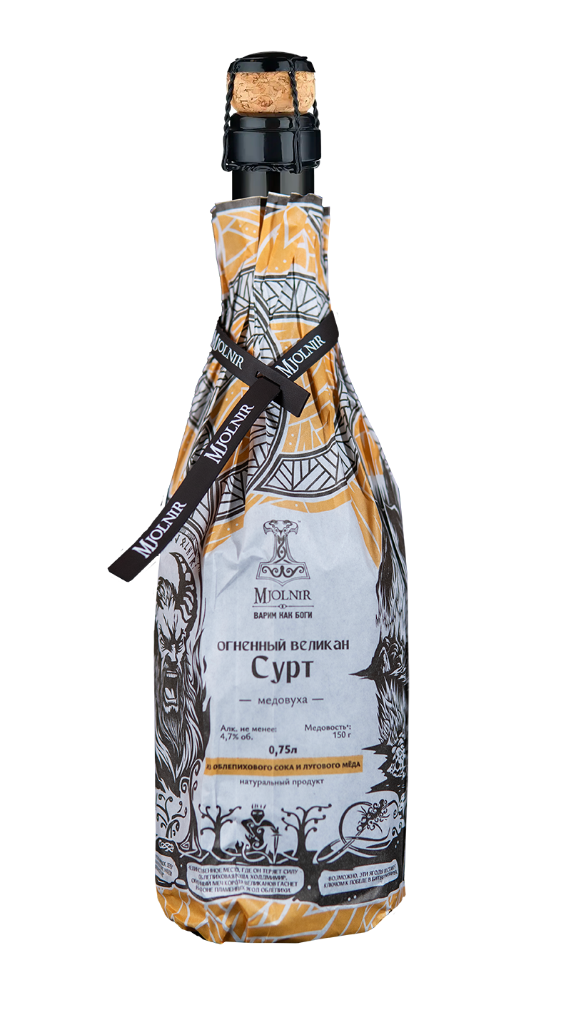 FIRE GIANT SURTR SEA BUCKTHORN