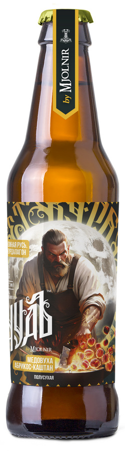 Apricot-Chestnut Mead