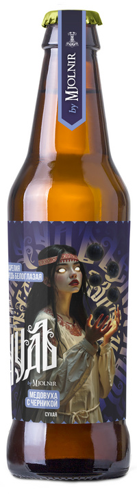 Mead with blueberries