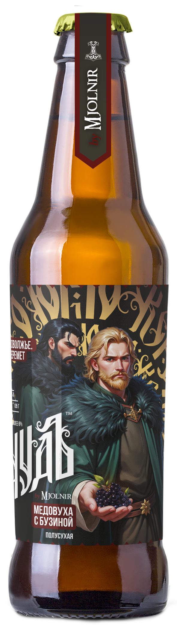 Mead with Elderberry