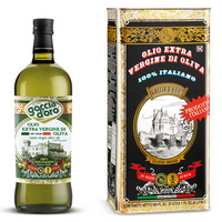 Extra Virgin Olive Oil 100% Italian