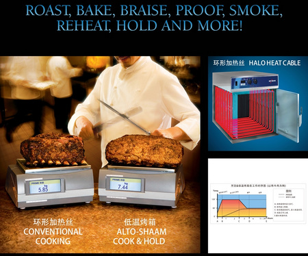 COOK AND HOLD LOW TEMPEARTURE OVEN